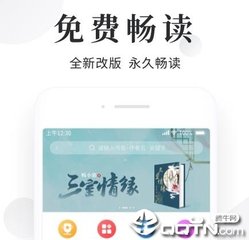 爱游戏体育app赞助意甲